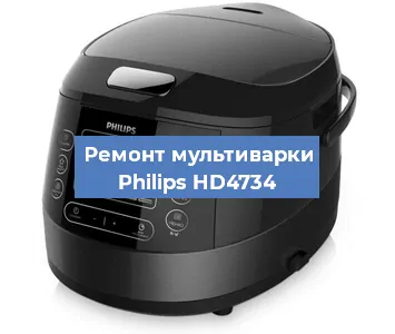 Замена чаши на мультиварке Philips HD4734 в Екатеринбурге